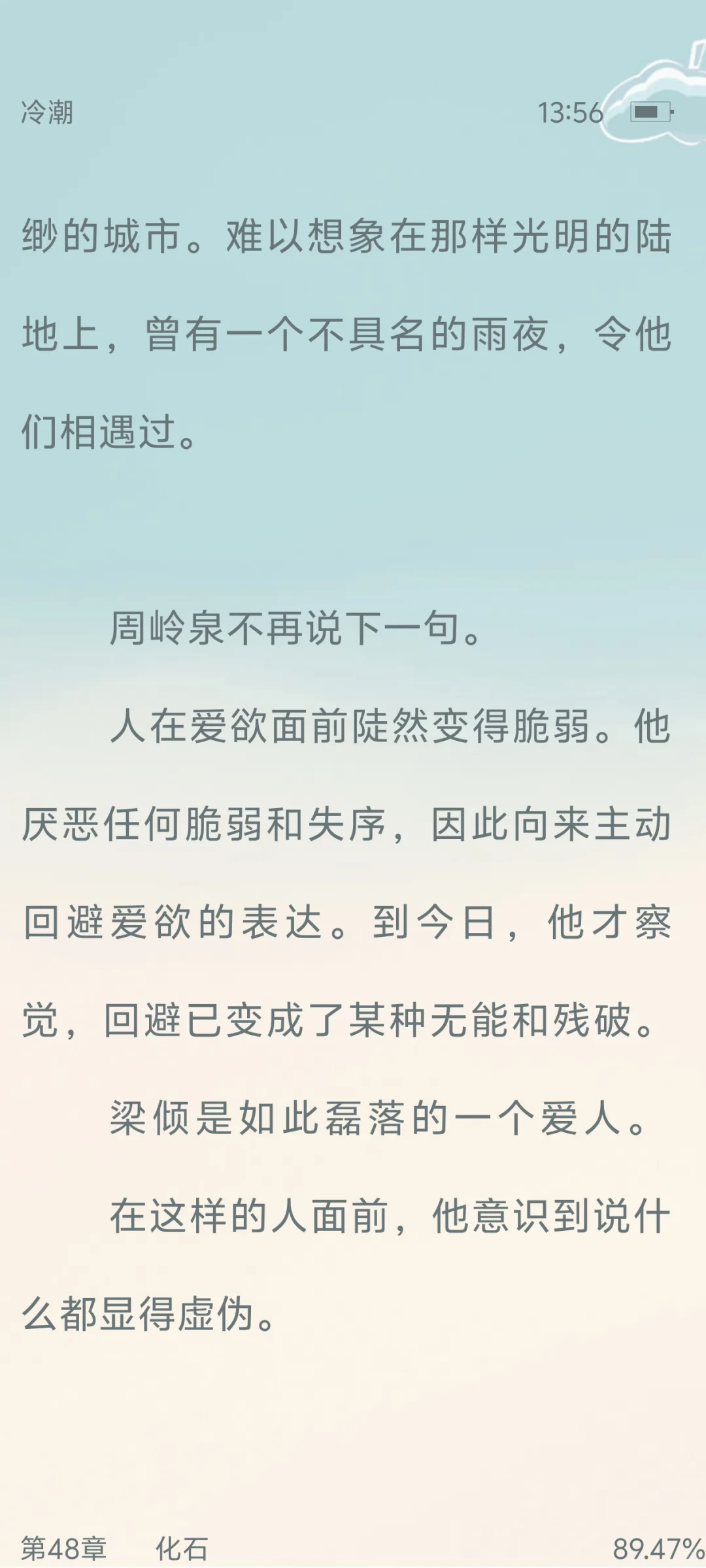 熟男熟女文，今年第一本本命小说看到泪奔～