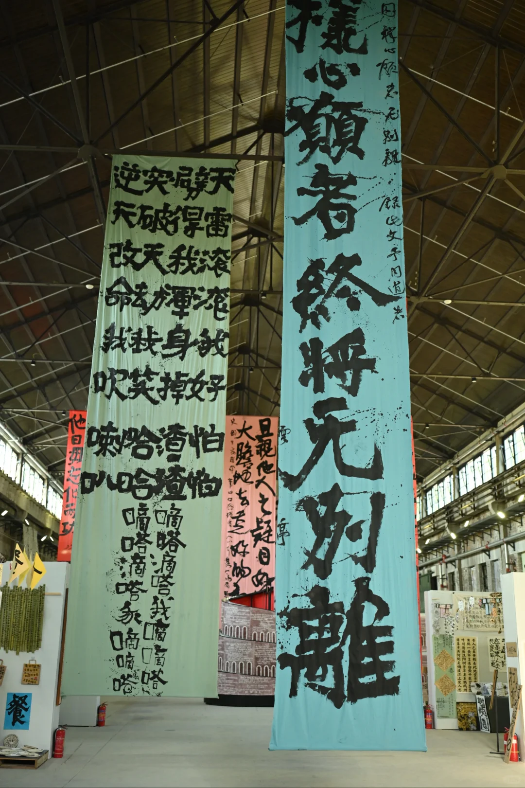 天津百年机床?里的书法艺术展