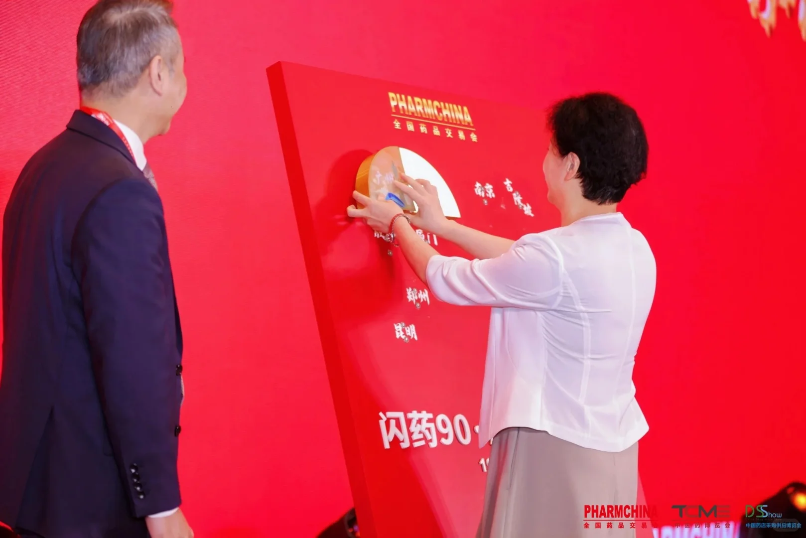 开幕式别错过！这场交易会开幕式超有料?