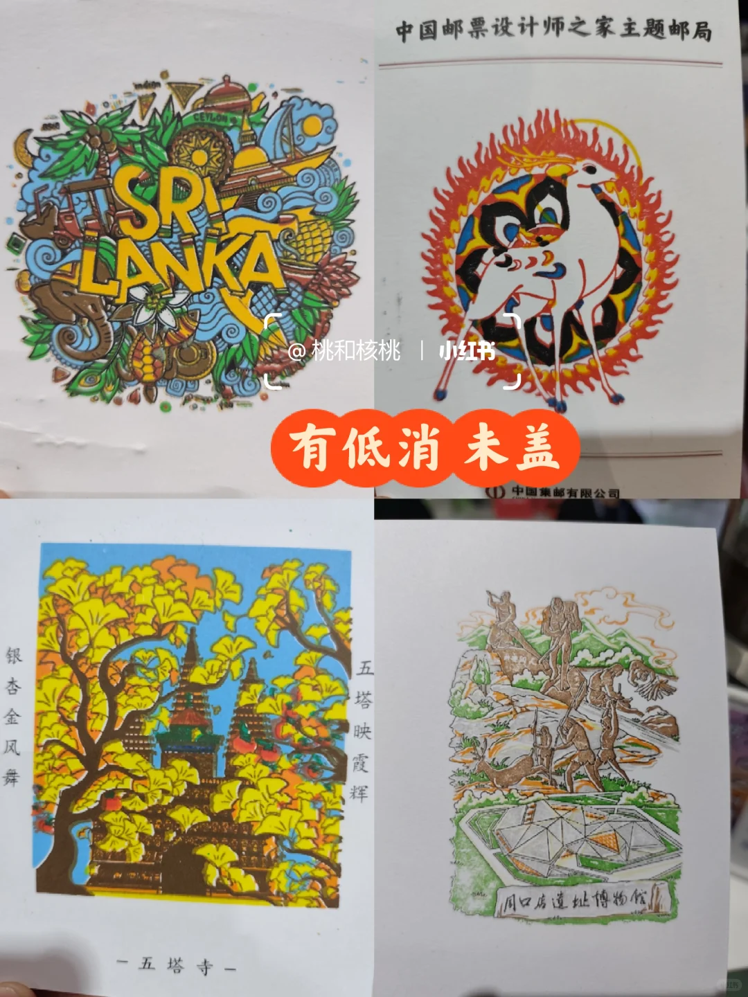 2025北京国际文旅消费博览会集章25.6.20