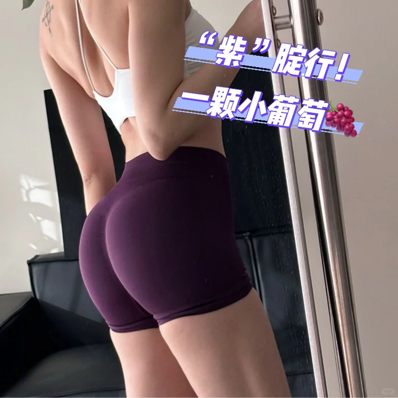 秒变翘臀的瑜伽裤～