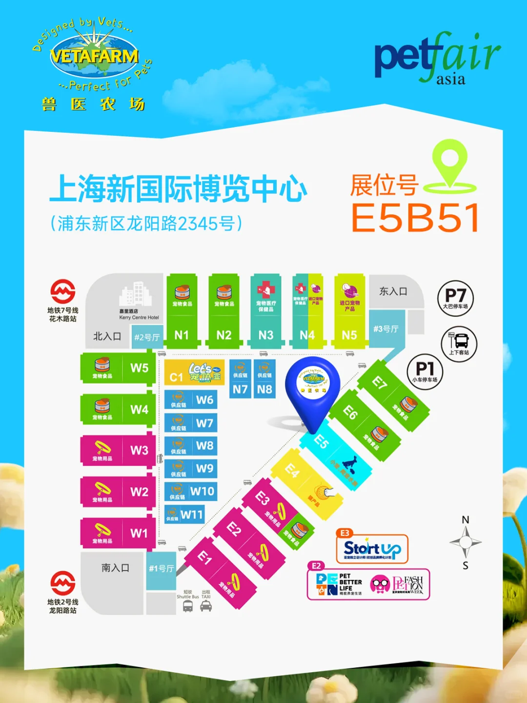 亚宠门票?兽医农场票票派发中