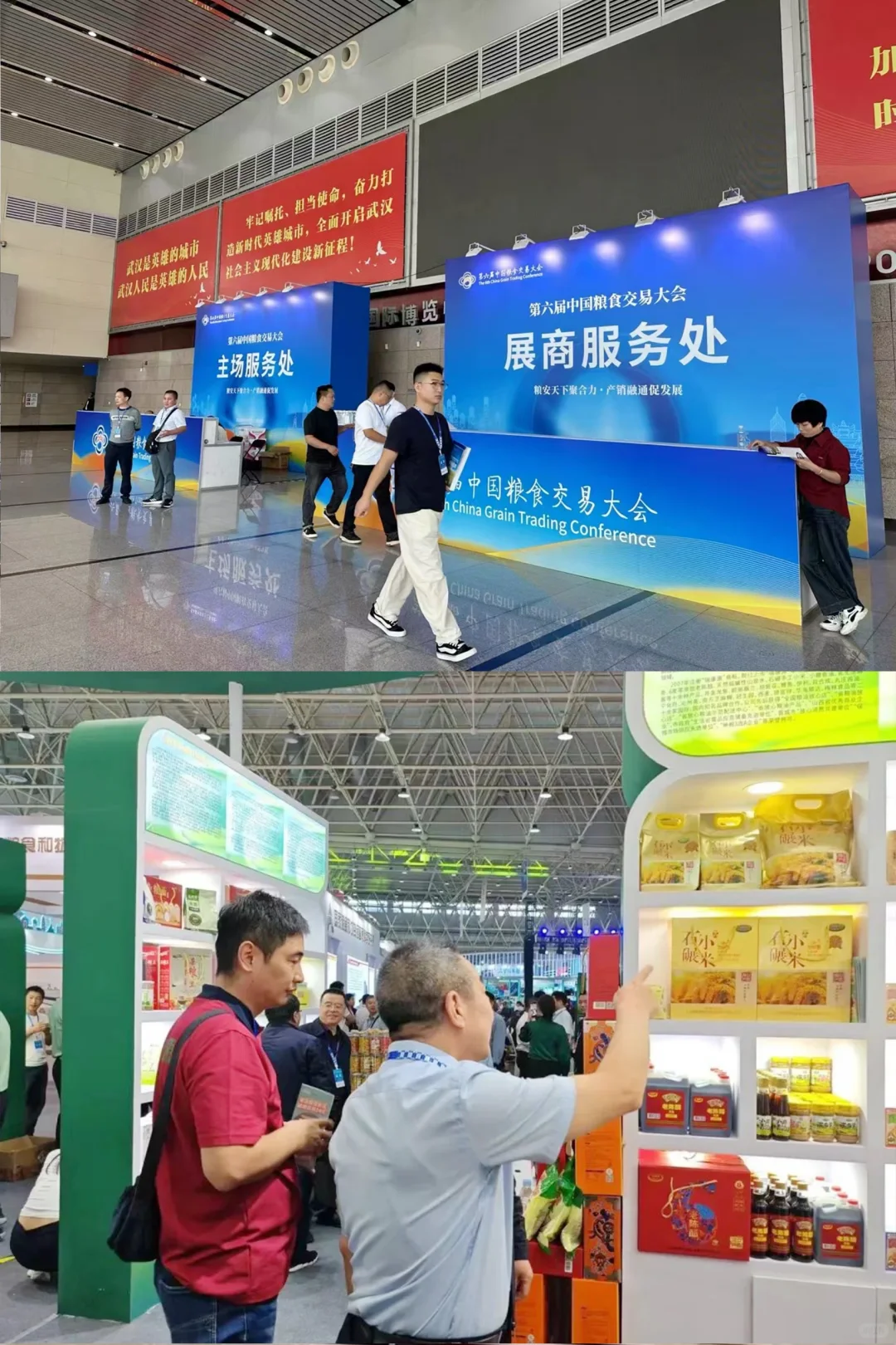 活动案例丨不得不看的大型展会，中国粮交会