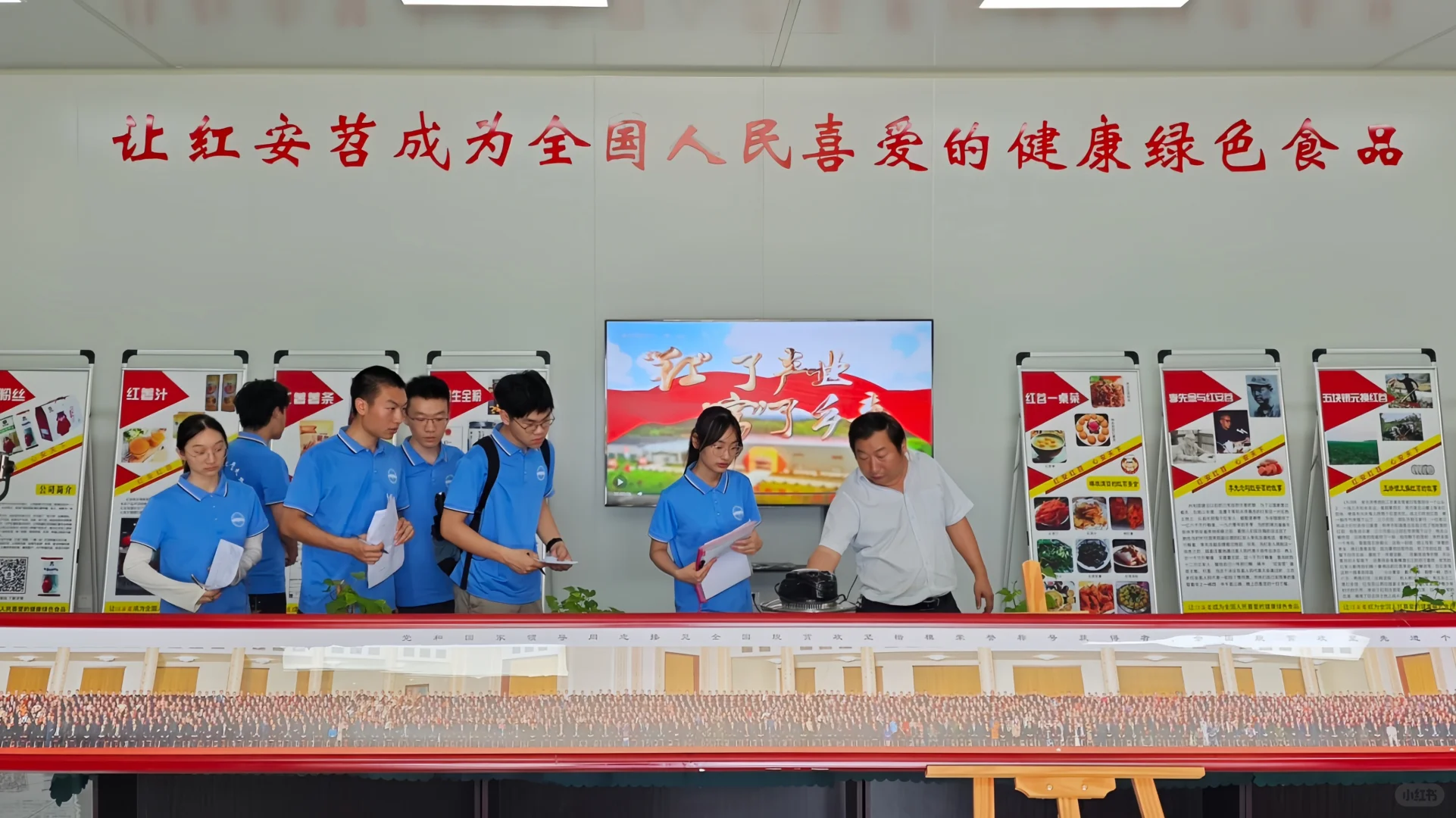 红安探新融农旅，产业振兴展多元