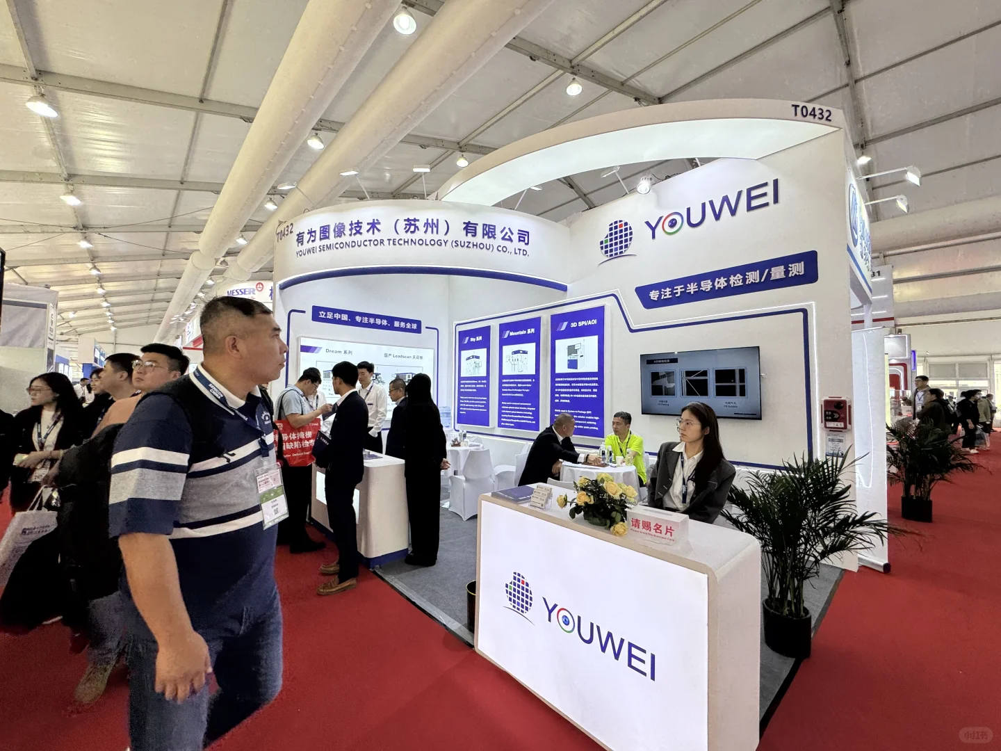 SEMICON China 2025 现场回顾