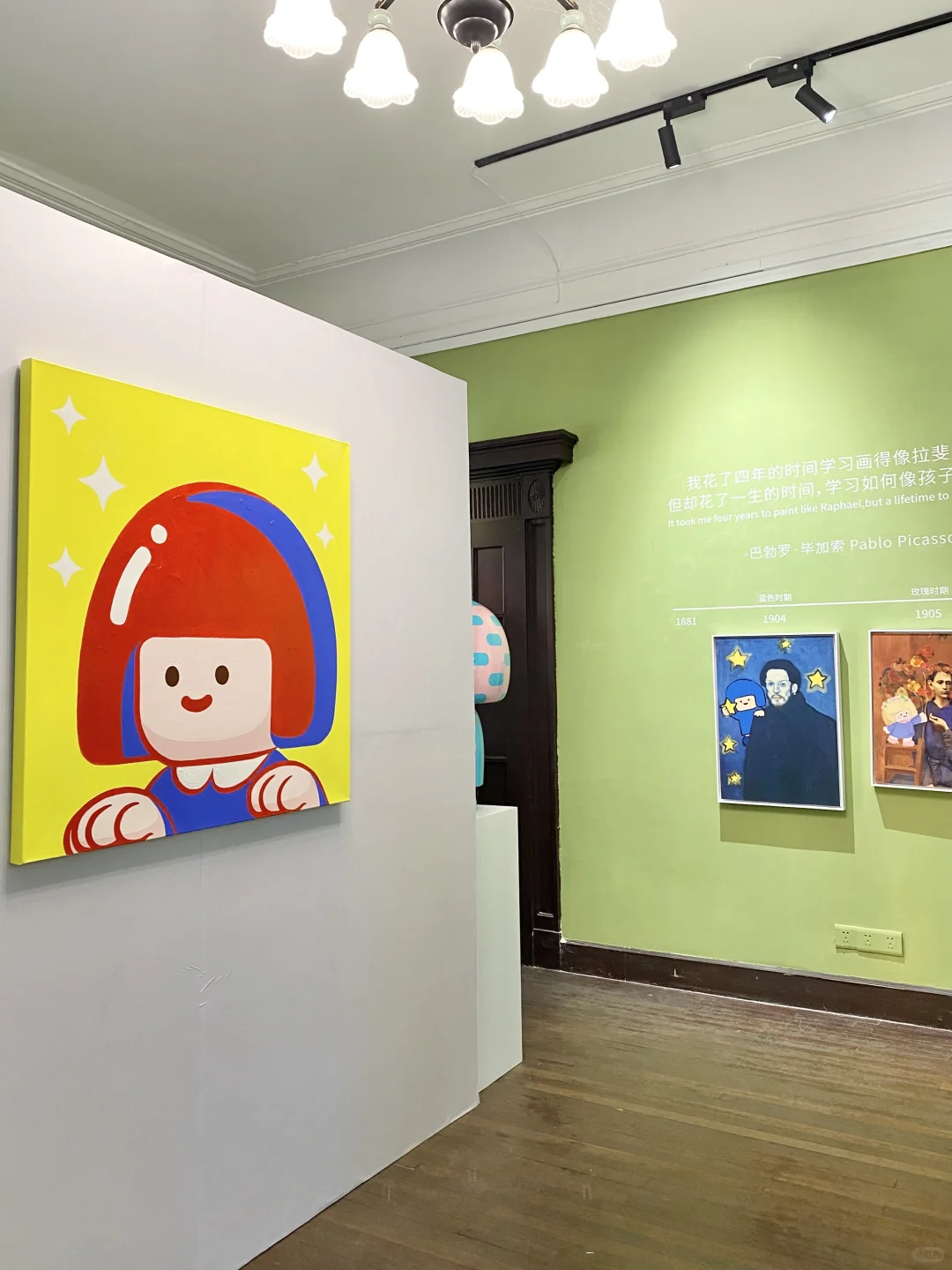 上海免费新展太可爱啦！迷你麦格✖️毕加索?