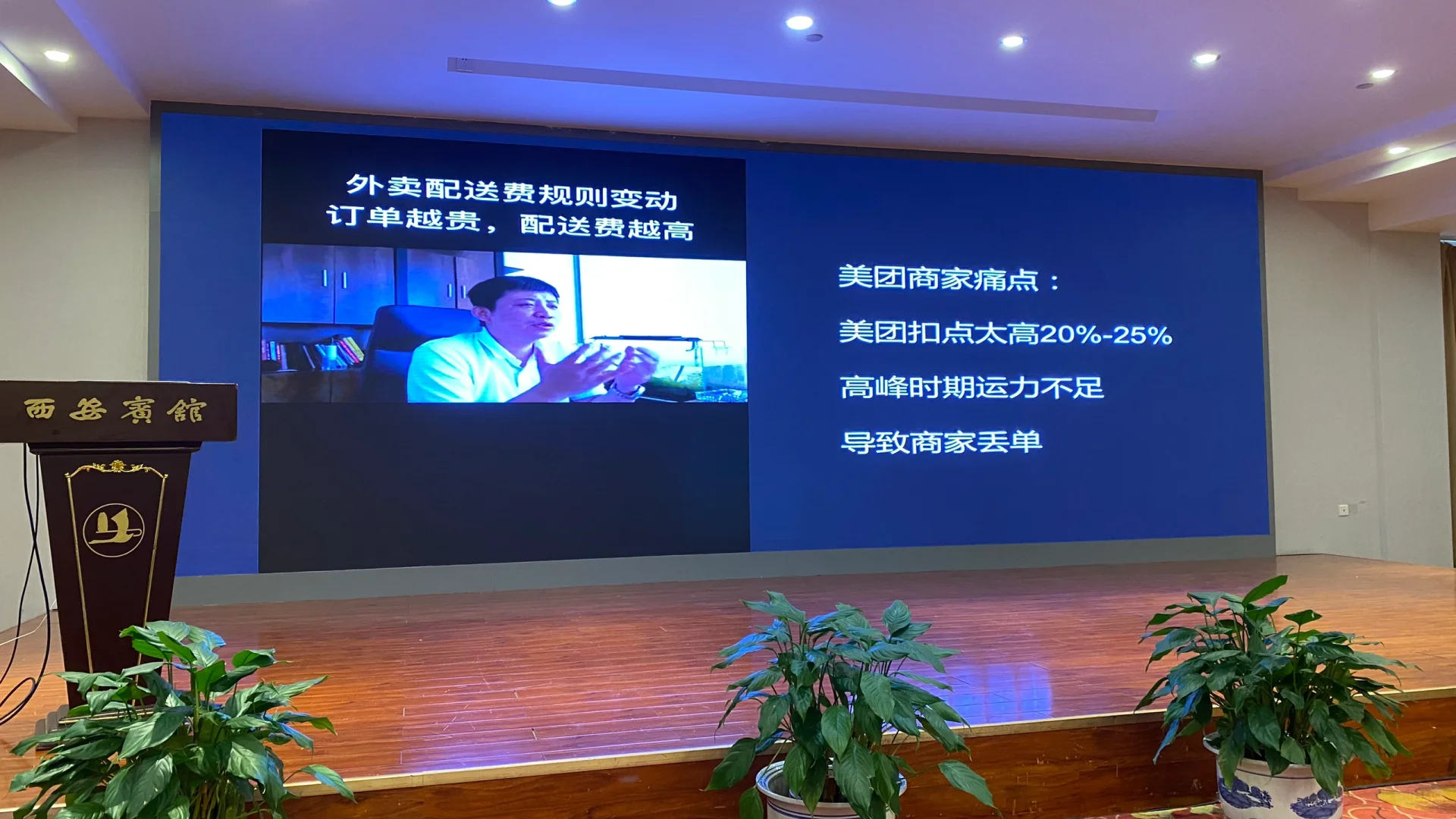 2024.3.13小红书推介会后续还有吗