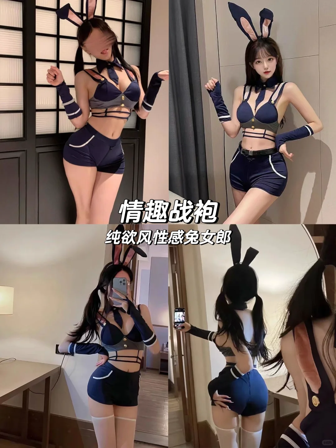 ?纯欲兔女郎制服，性感来袭?
