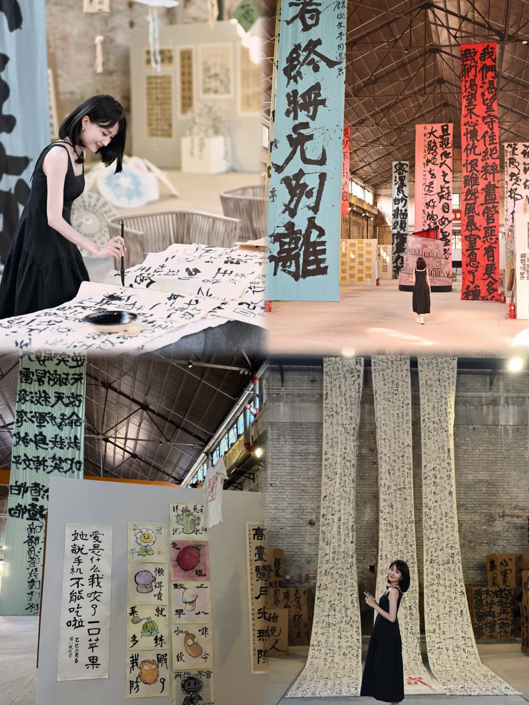 天津百年机床?里的书法艺术展