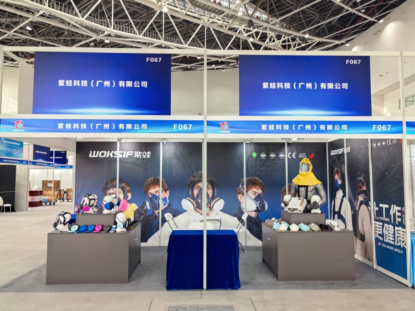 山西太原国际煤炭展