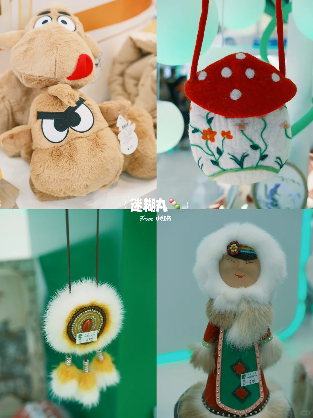 呼和浩特｜快码住?中蒙博览会也太好逛了吧！