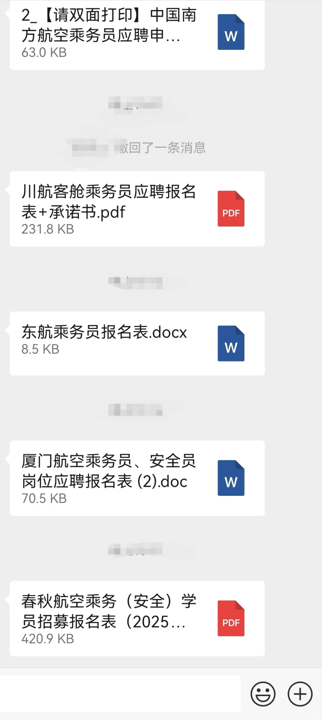 金通推介会一次通过是一种什么感受