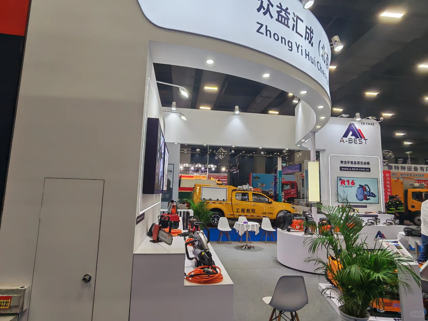广州应急展开展第一天现场落地效果分享