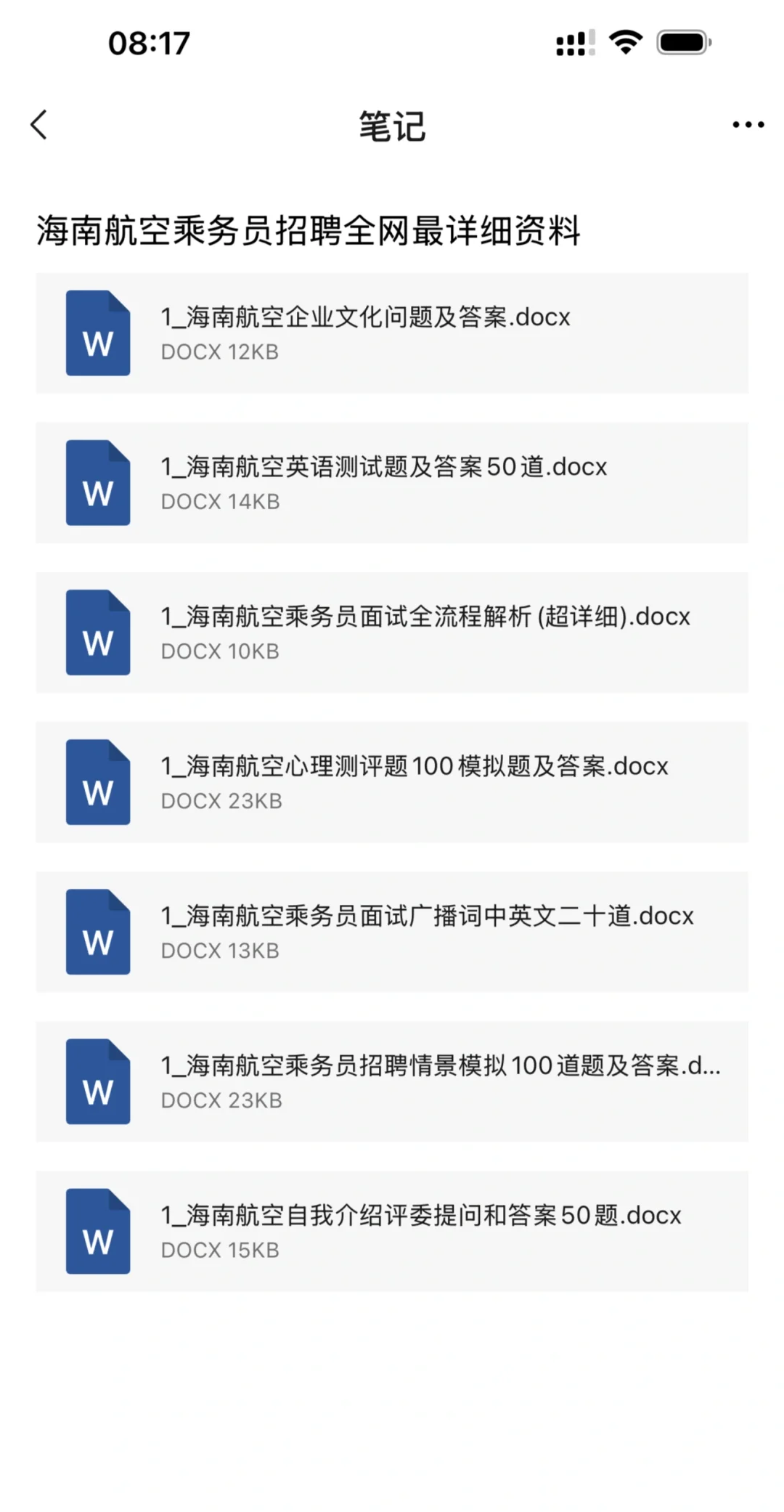7月广慧金通推荐会必必必必必看