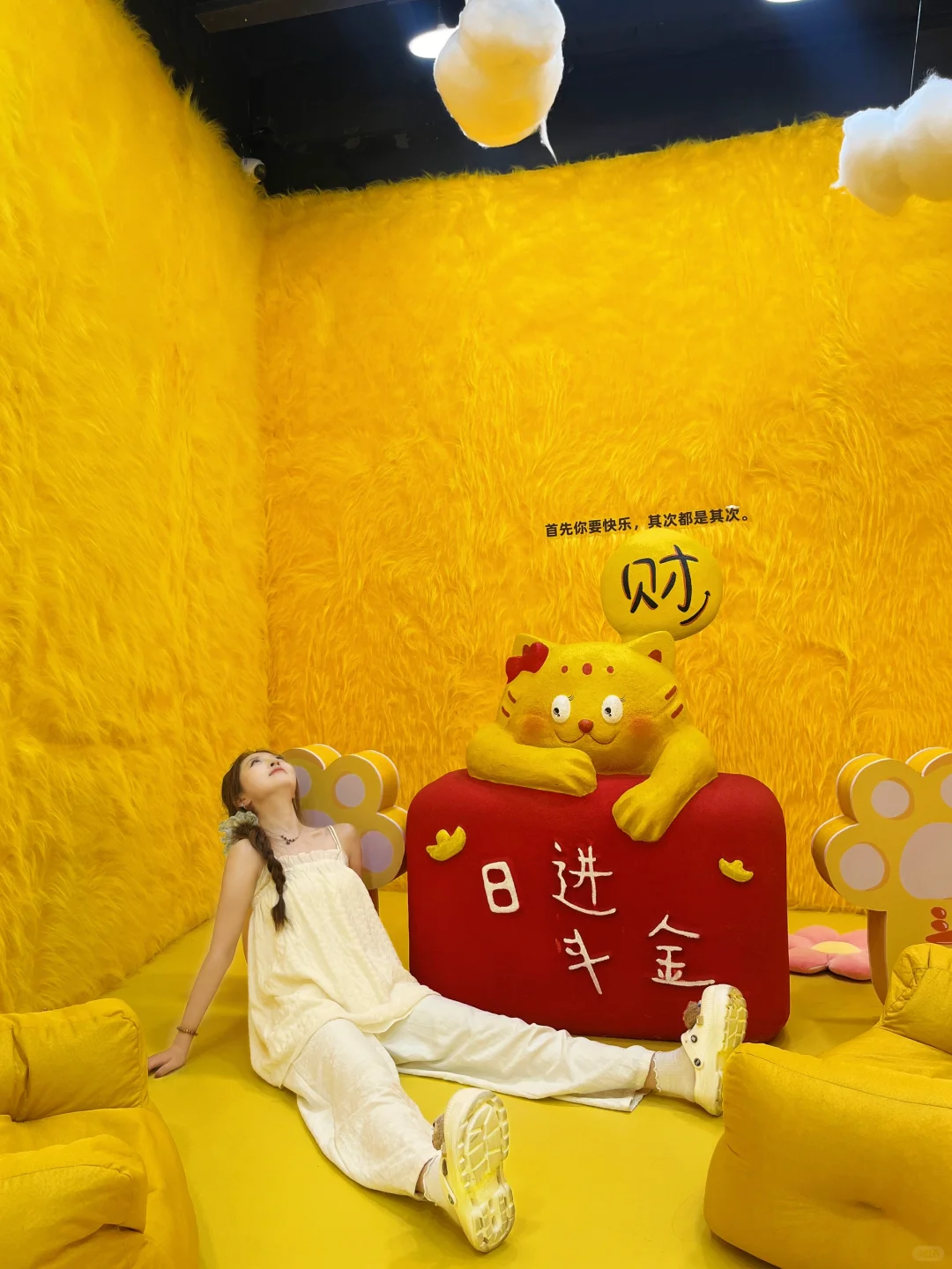 北京新展｜Baobao 来了