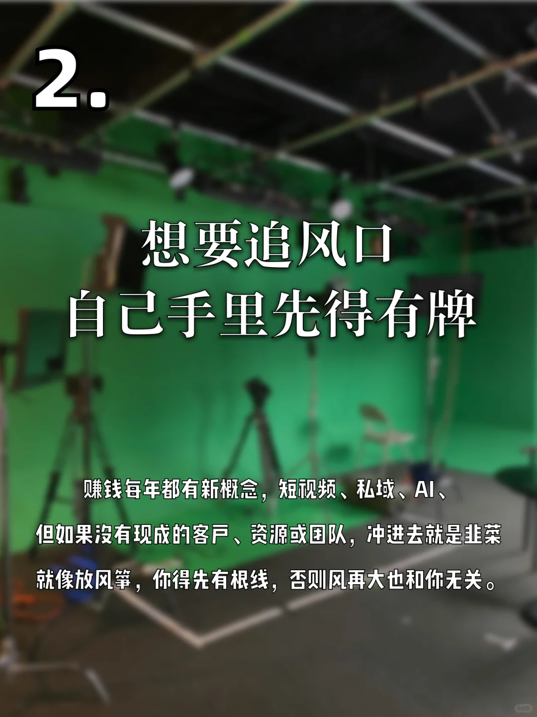 创业前vs创业后，你还在原地踏步吗？