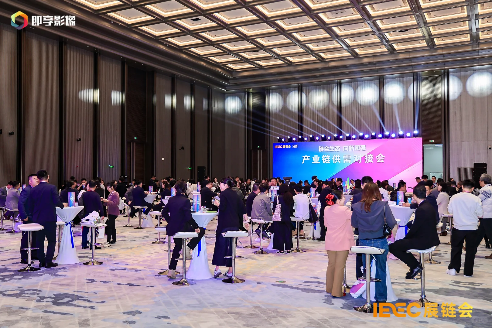 会展会务案例分享| 2025IEEC展链会