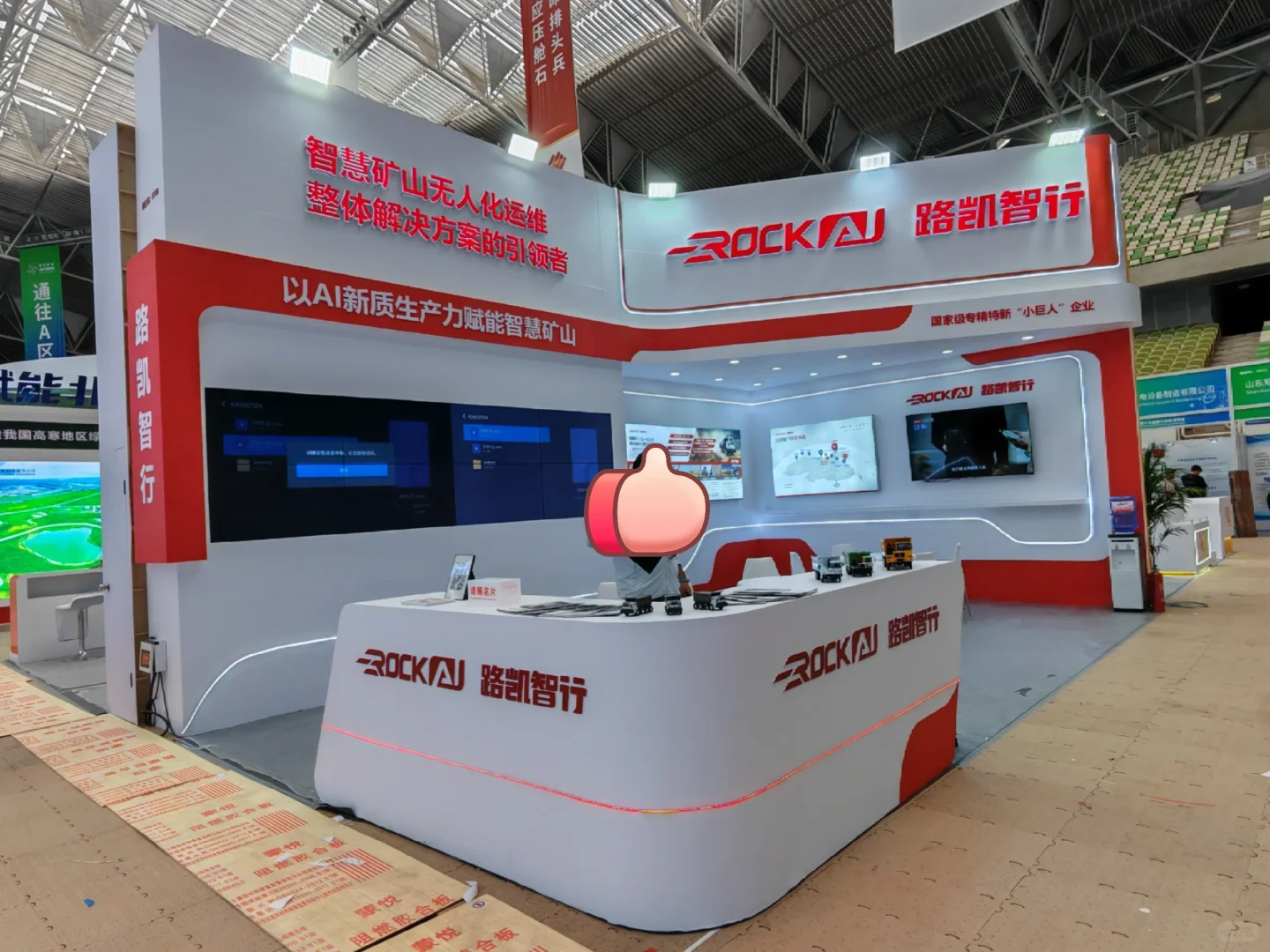 明天开展第十九届鄂尔多斯国际煤炭及能源
