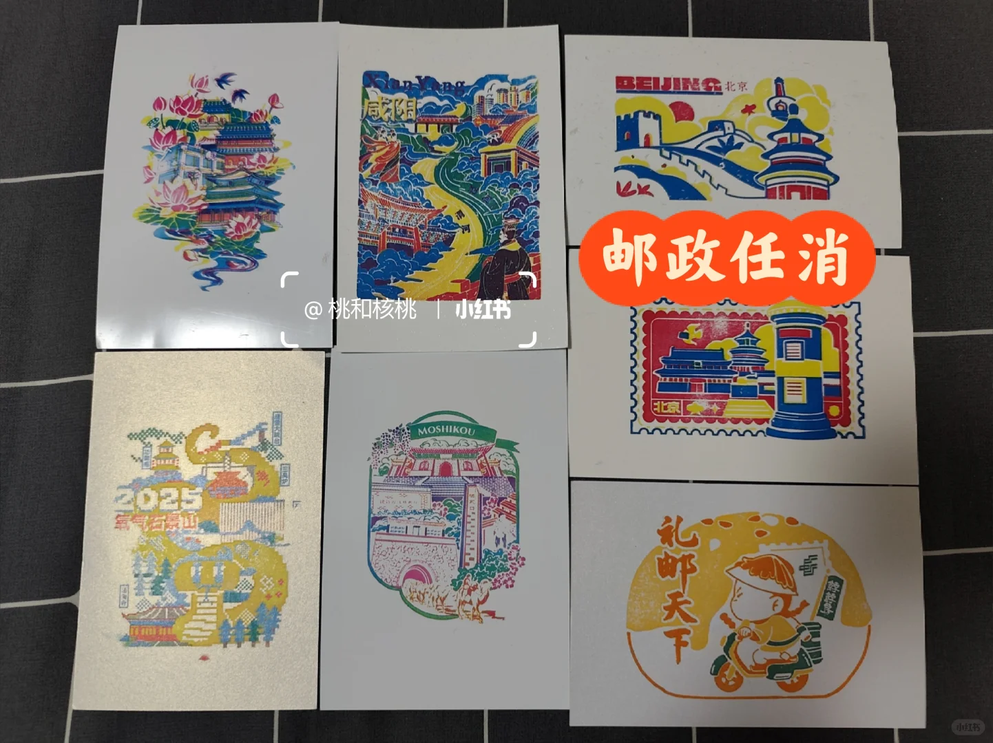 2025北京国际文旅消费博览会集章25.6.20