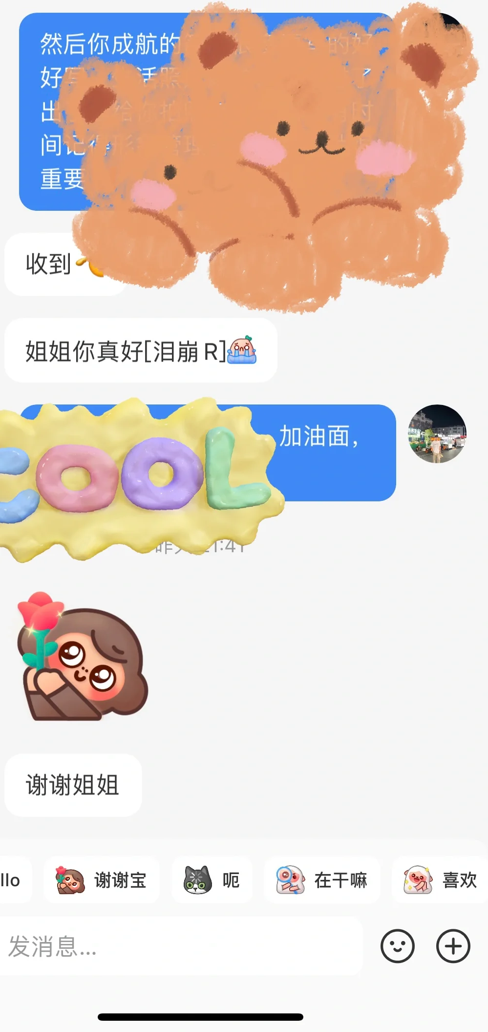 去北京推介会面试空乘的宝宝们