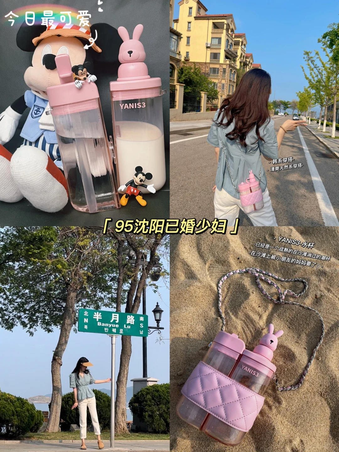 Plog沈阳95已婚少妇 | 今天是可爱的女孩★