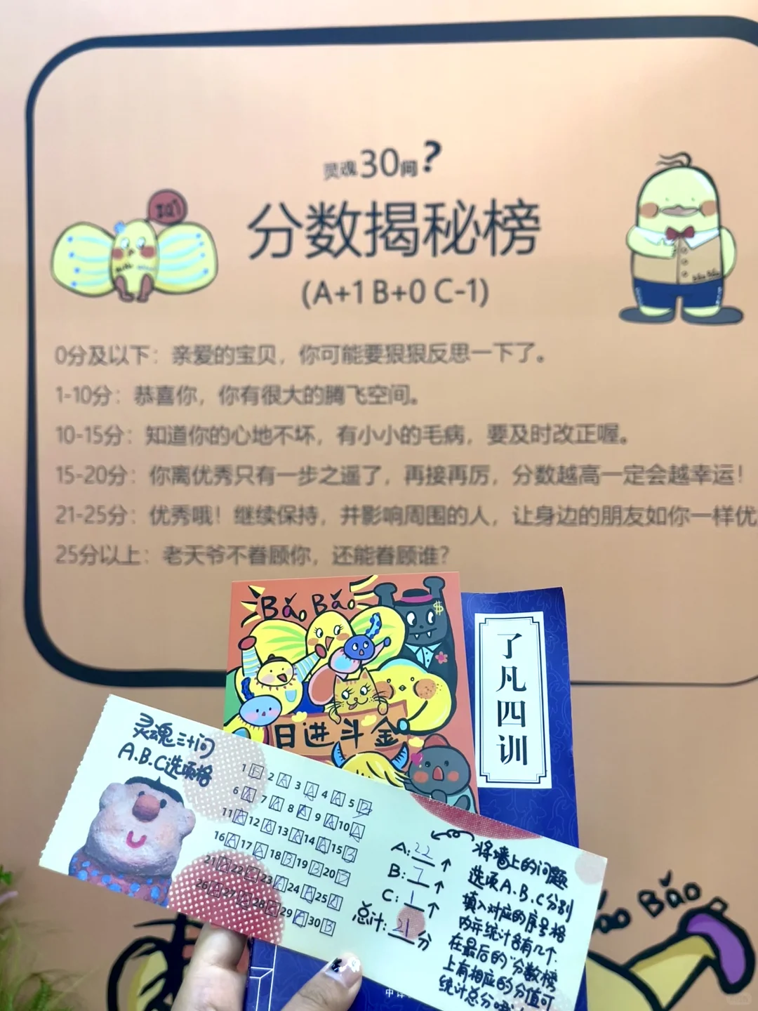 BǎoBǎo来了宁波站！！?好可爱的展！！