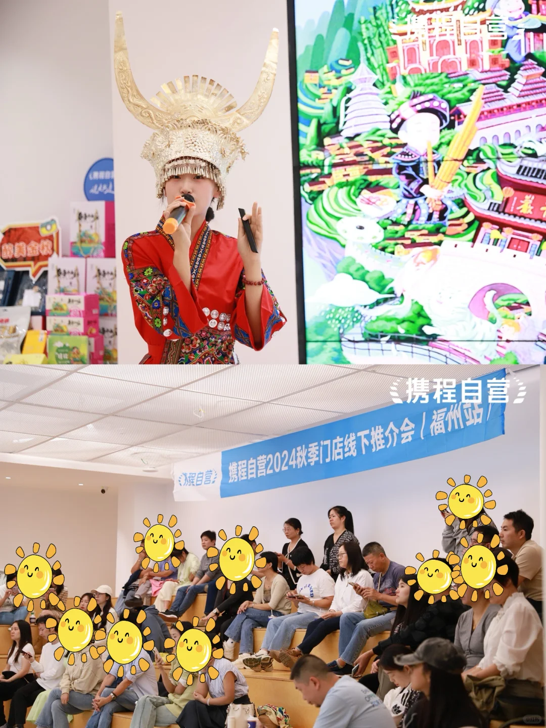 活动案例｜500强企业商务推介会｜全流程✅
