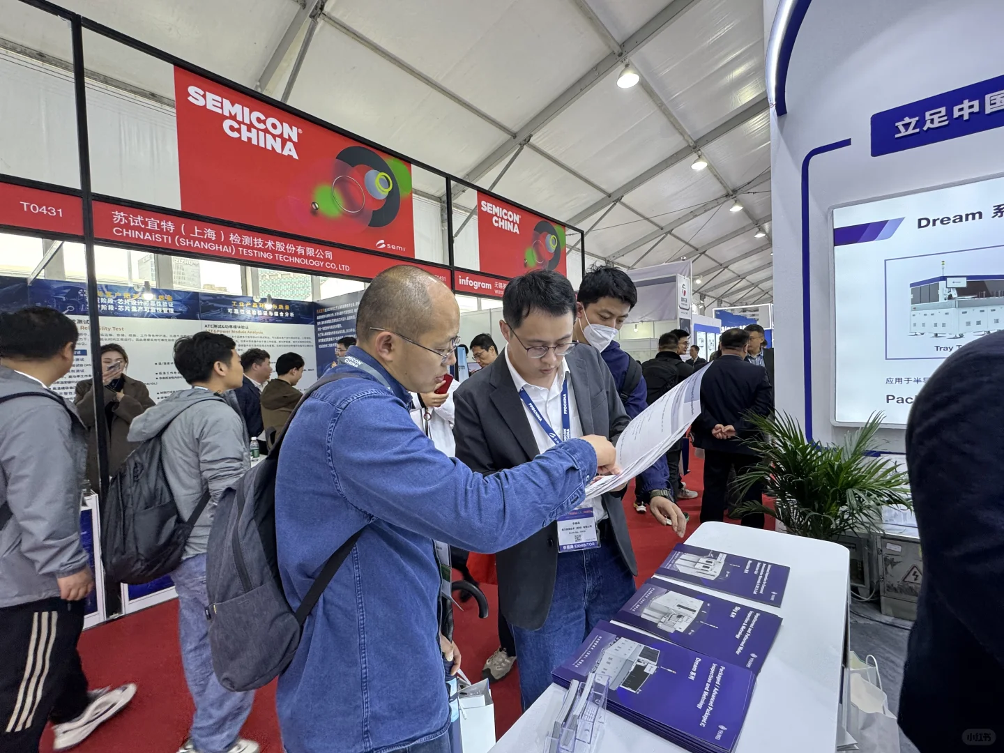 SEMICON China 2025 现场回顾