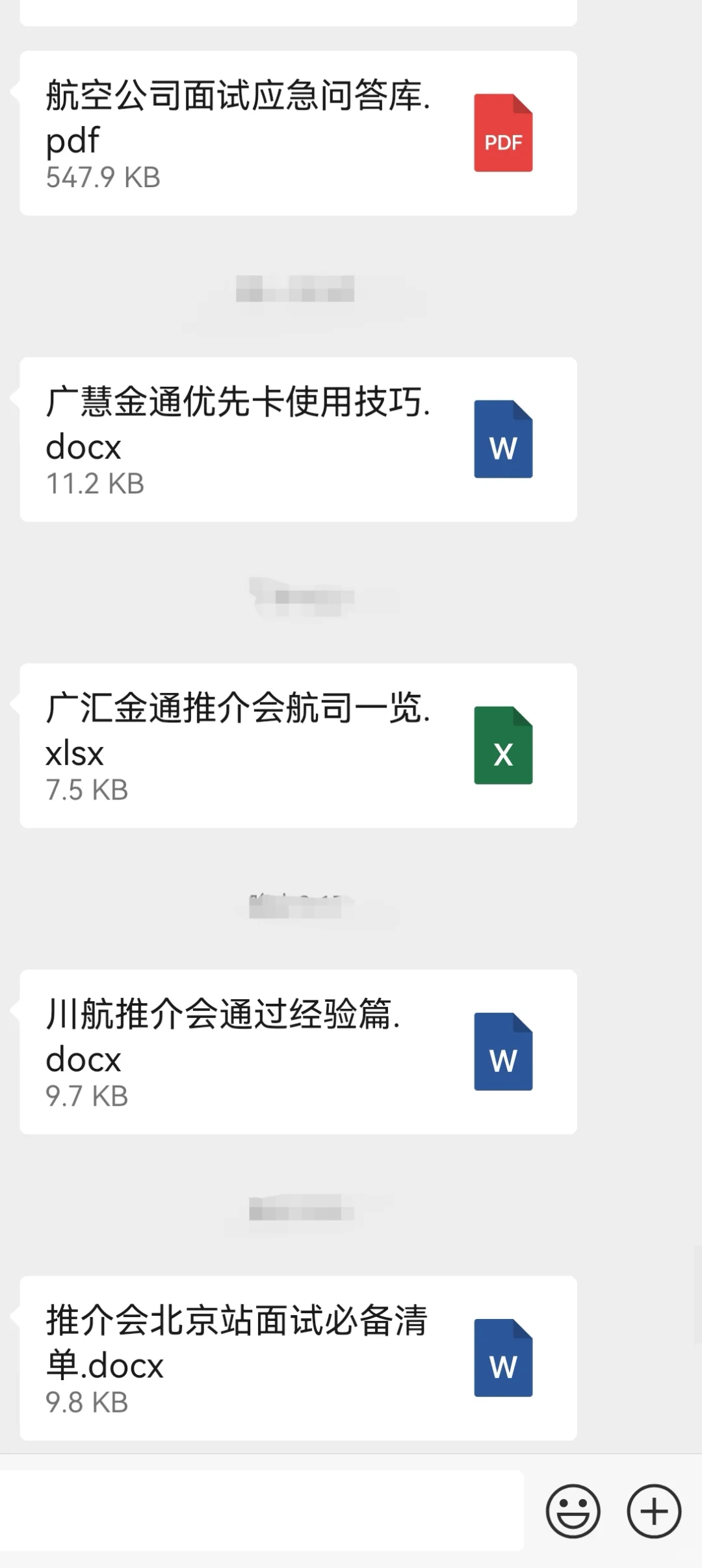 金通推介会一次通过是一种什么感受