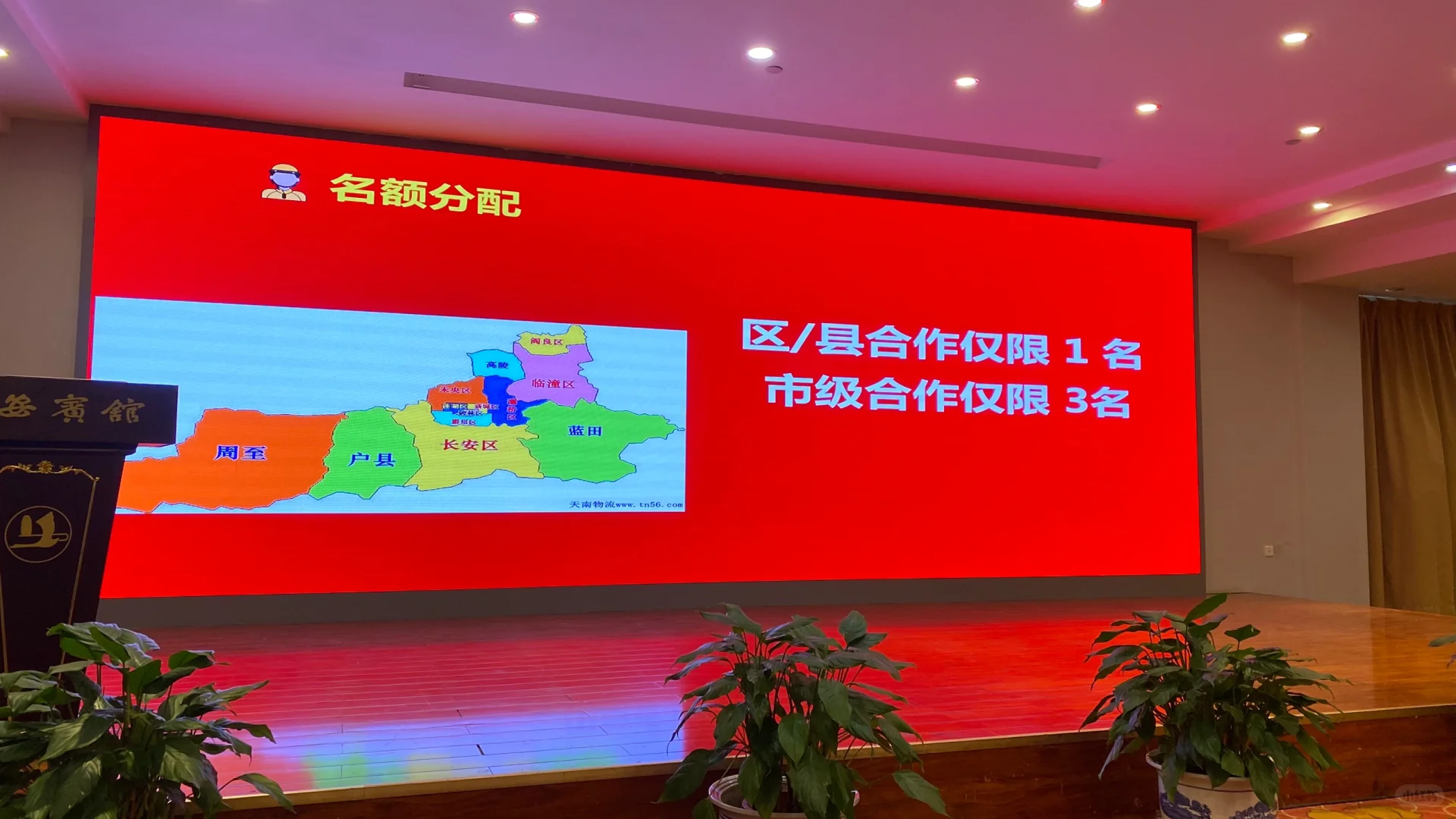 2024.3.13小红书推介会后续还有吗