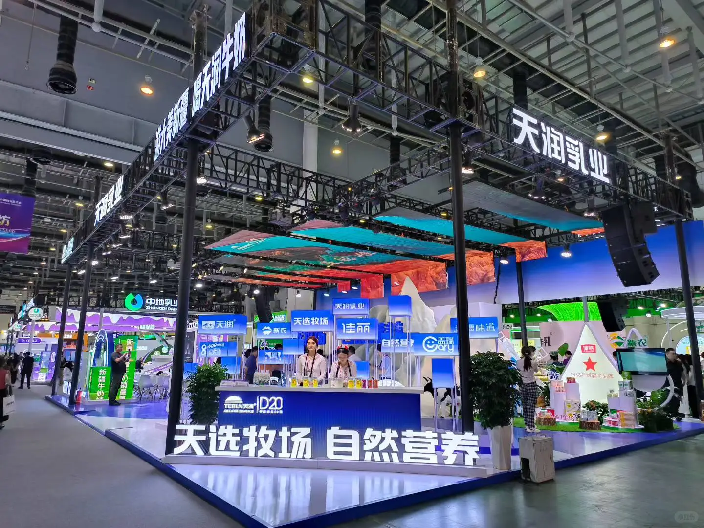 厦门奶业大会，来偶遇