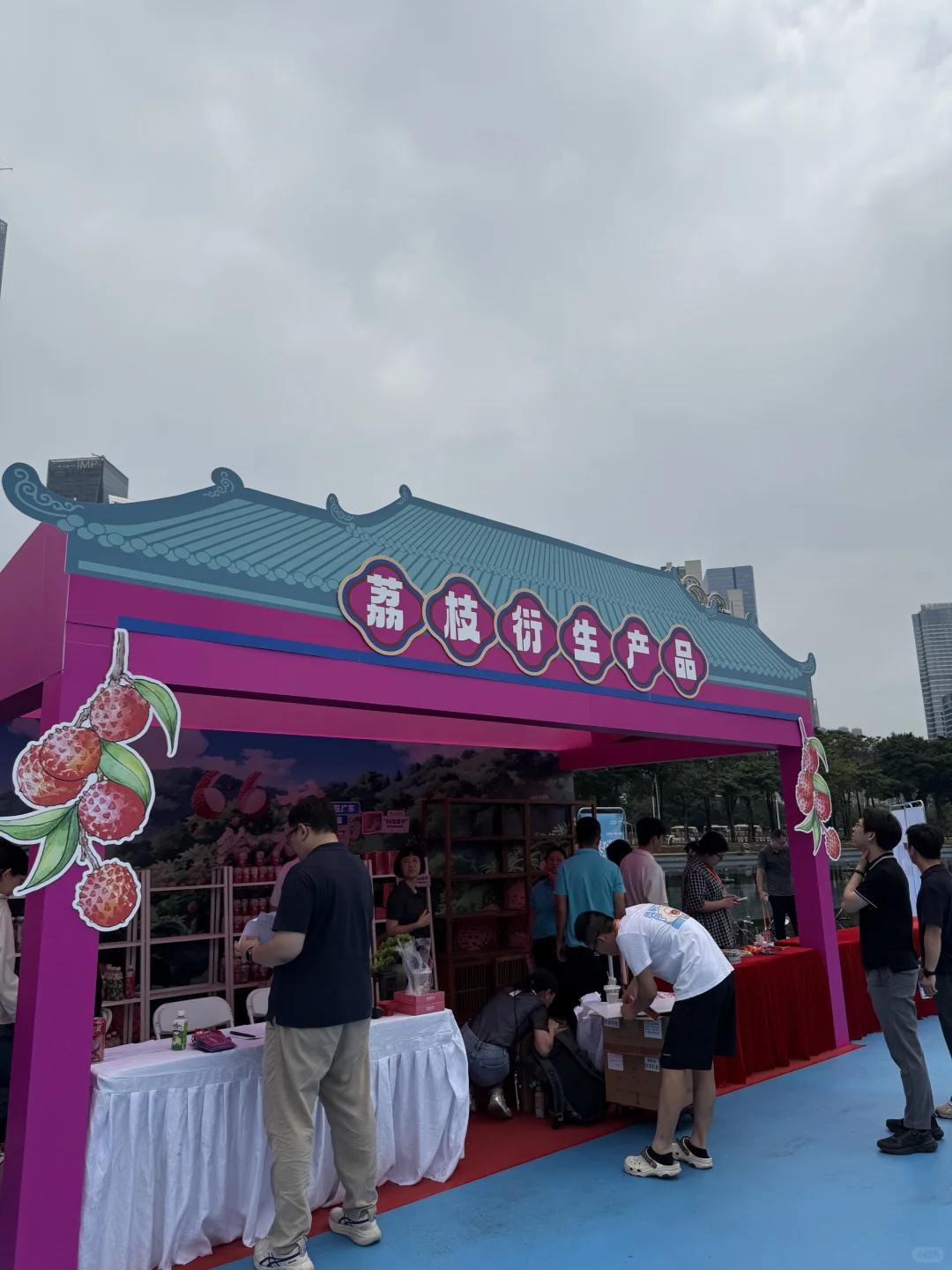 今天来海心沙参加 6·6 给“荔”节