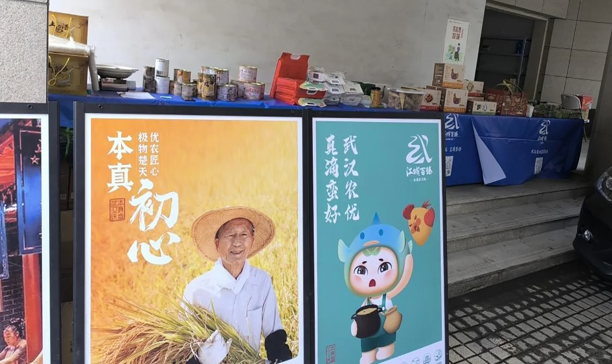 江城百臻春日展销会邀您共赴舌尖上的春之约