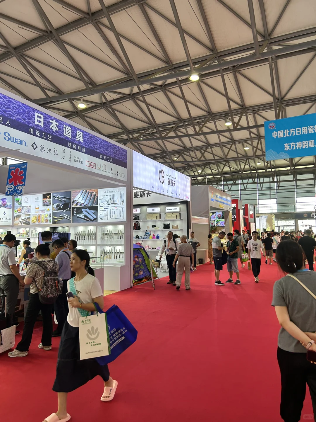 ? 中国日用百货商品交易会回忆篇