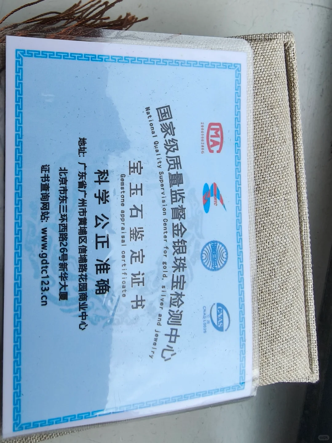 血泪的教训:不要在任何展会上买玉石阿胶