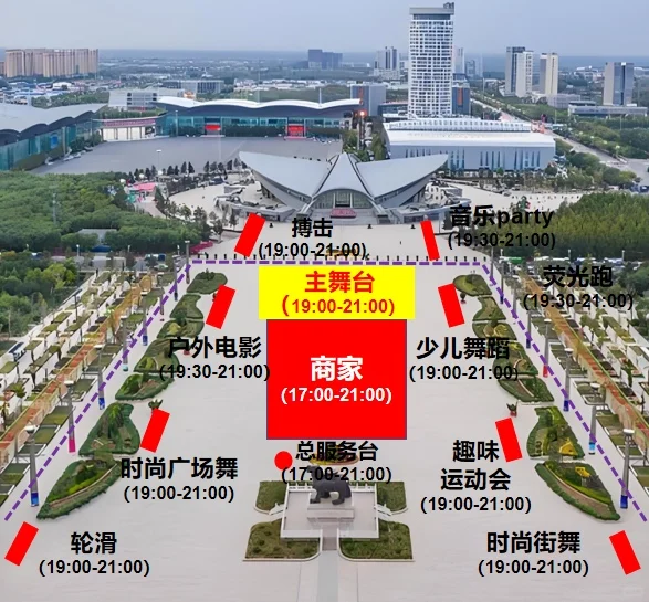 沧州大型户外展销会即将开始