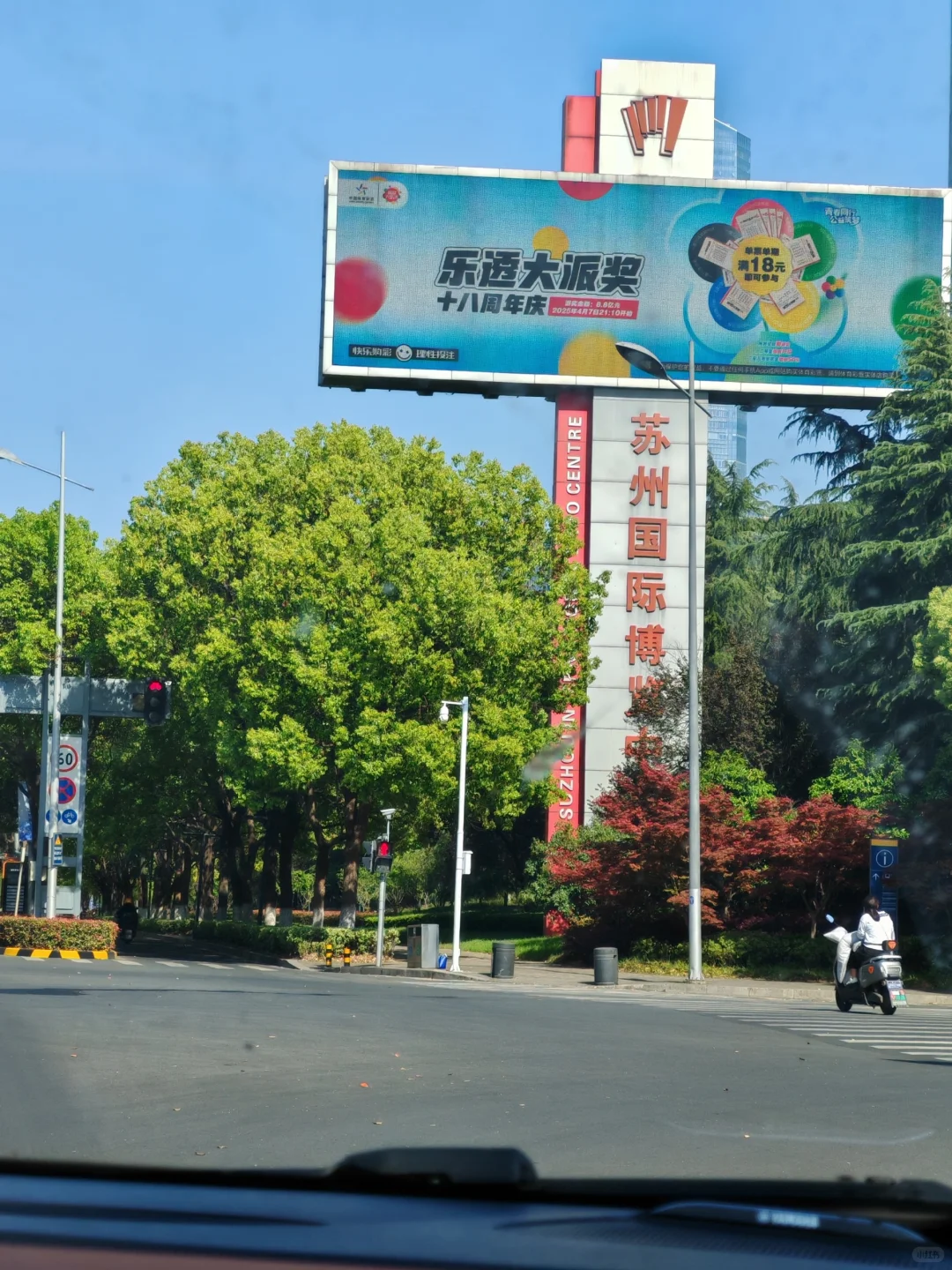 AICE 2025铝业大会暨铝产业博览会