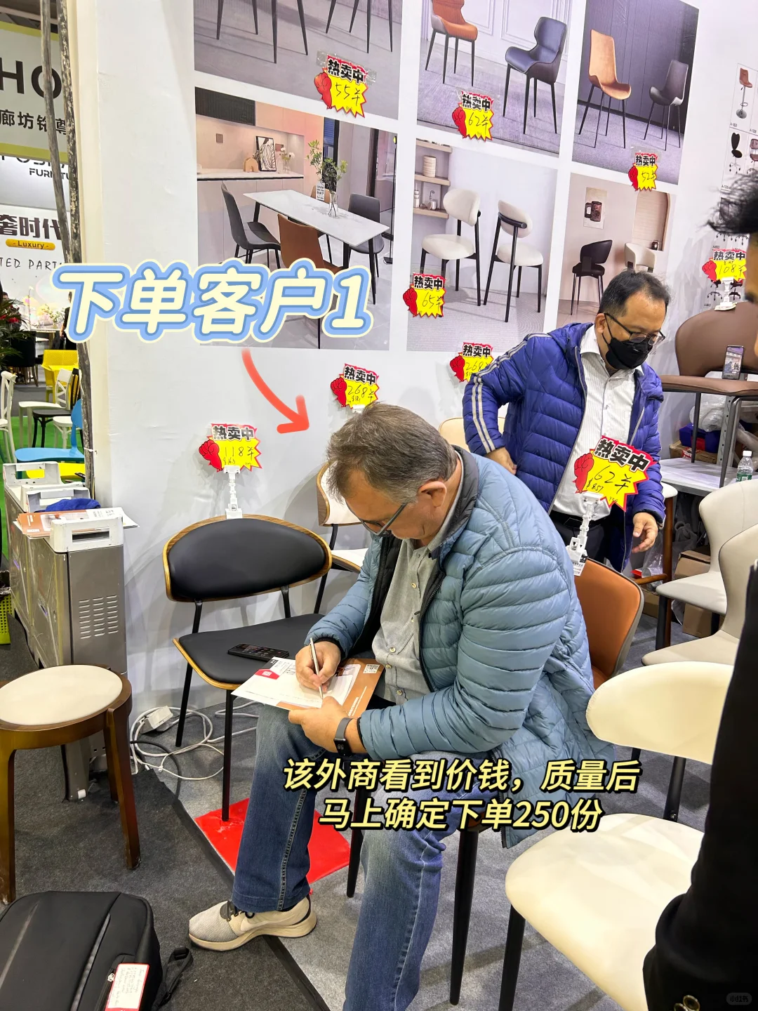 广交会CIFF家具展英翻