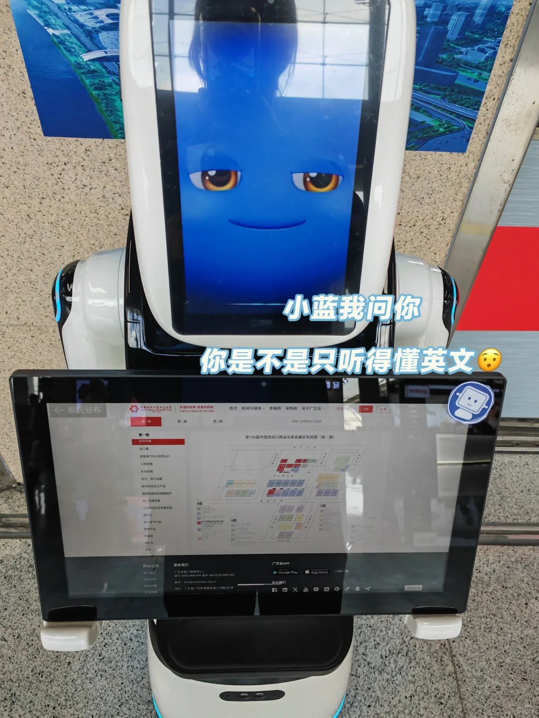 ?重生之我在广交会摸鱼……