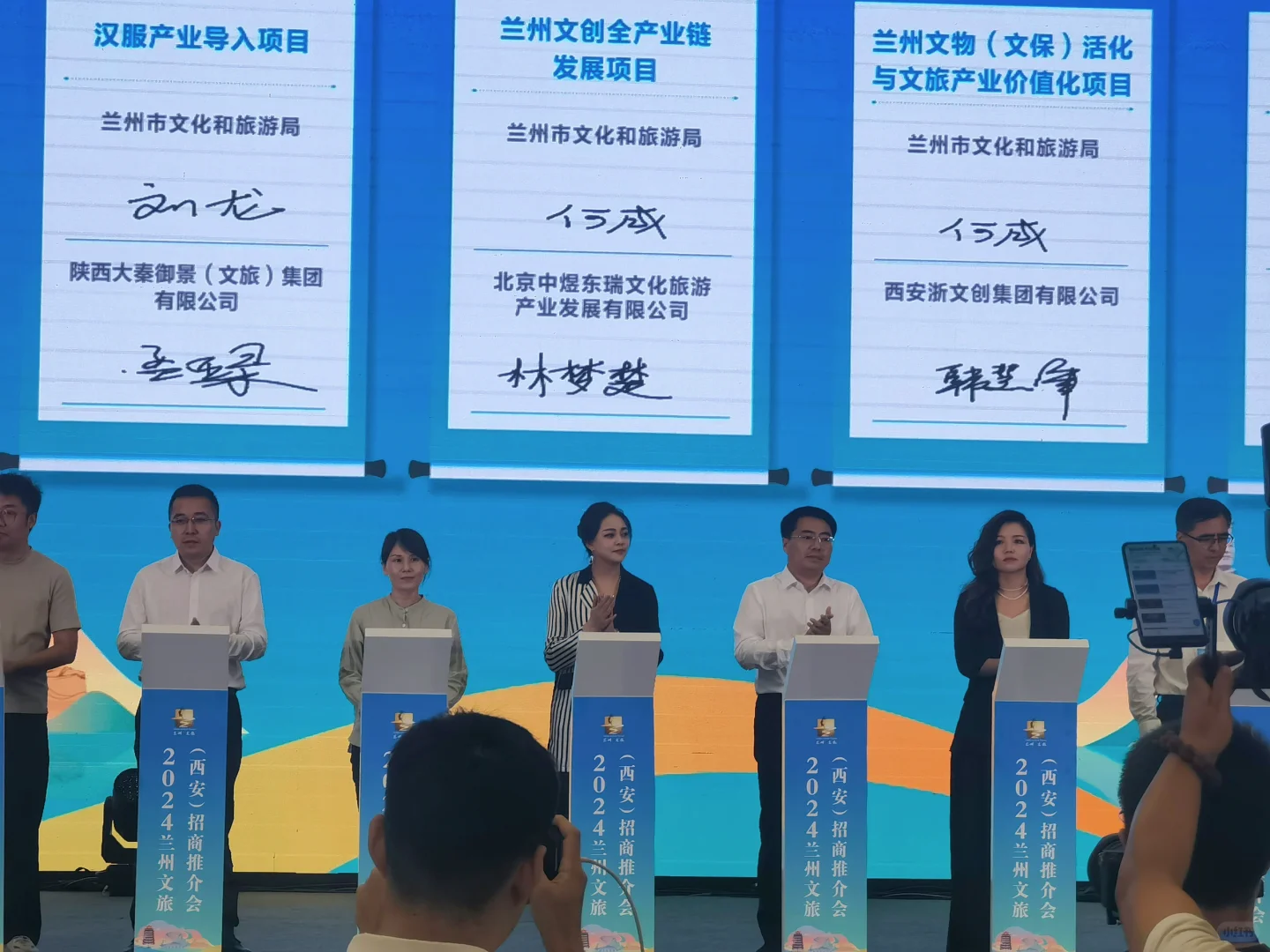 兰州文旅局邀请之西安之旅