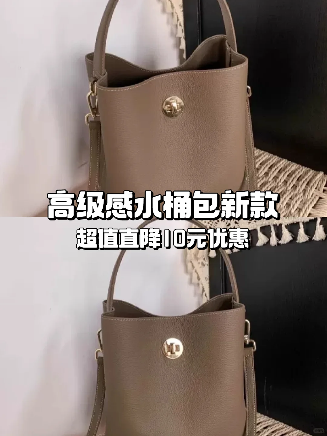 水桶包新宠??