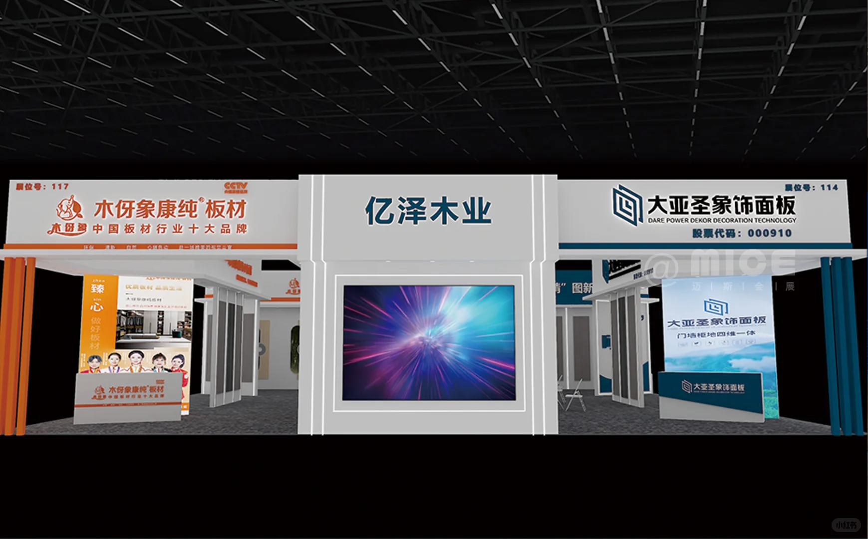 太原会展公司/太原建博会/太原煤炭展