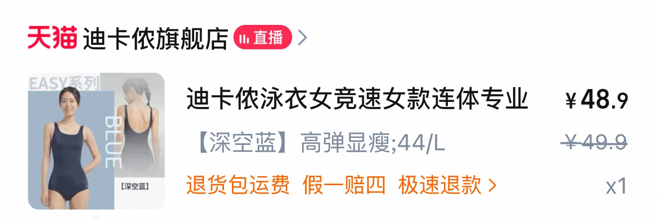 这条泳衣我真的好爱！?