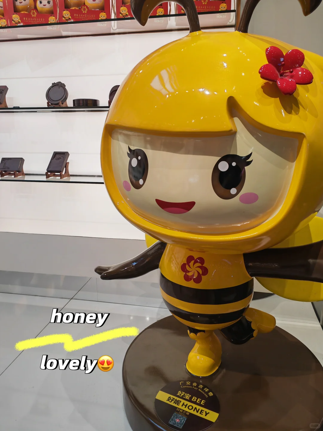 ?重生之我在广交会摸鱼……