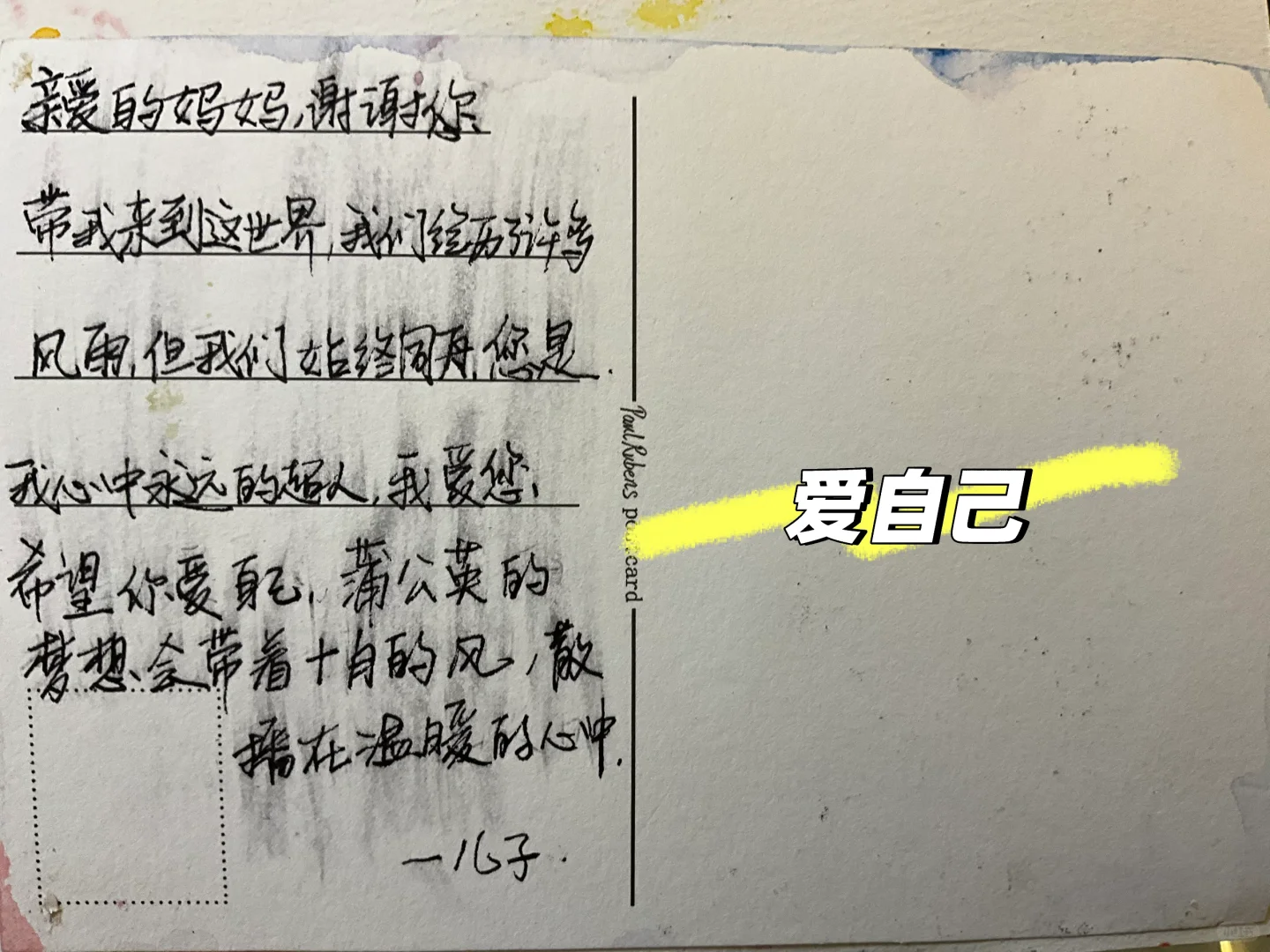 80年中年妇女/生活碎碎念