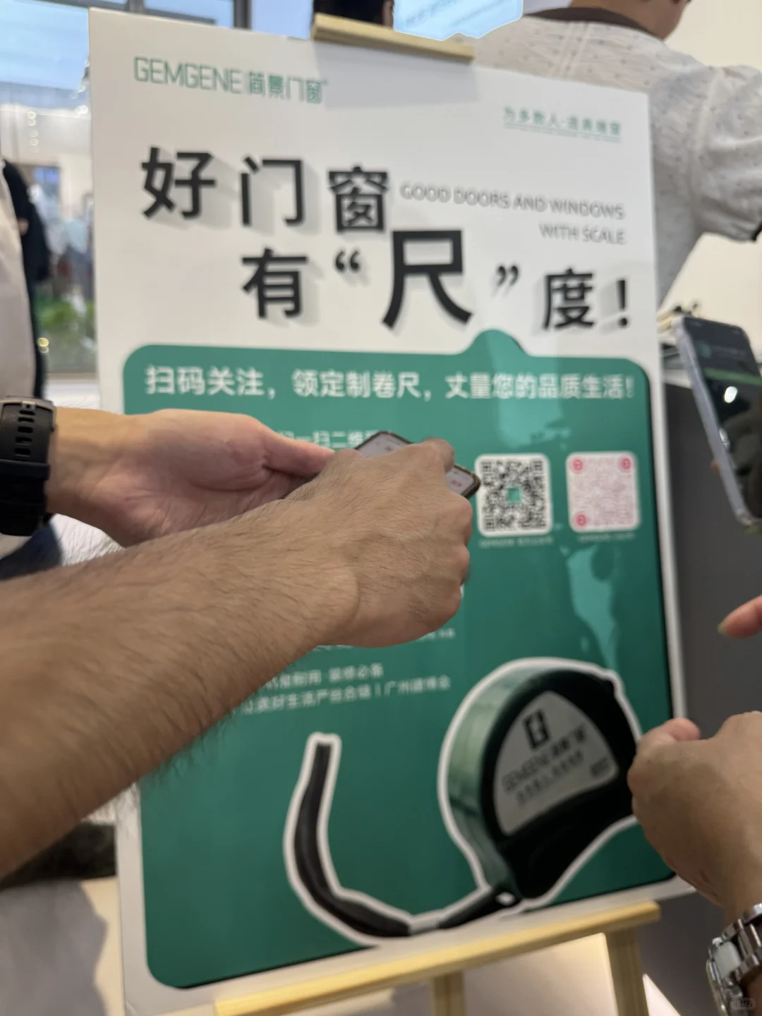 打卡廣州建博會的一天