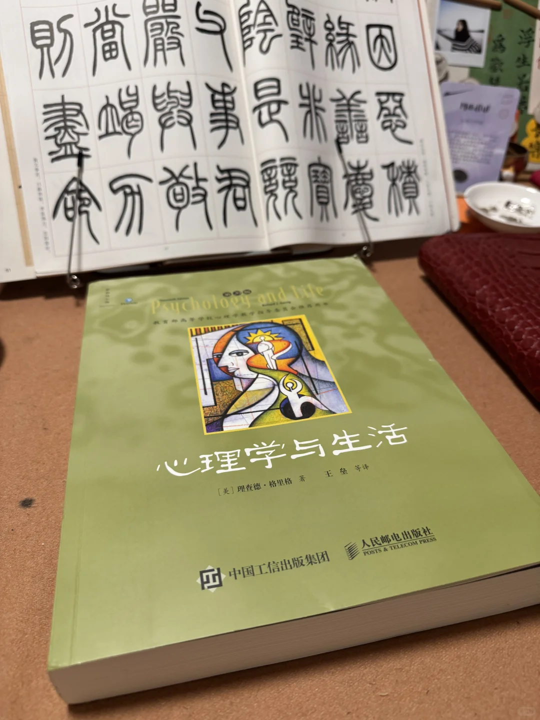 80年中年妇女/生活碎碎念
