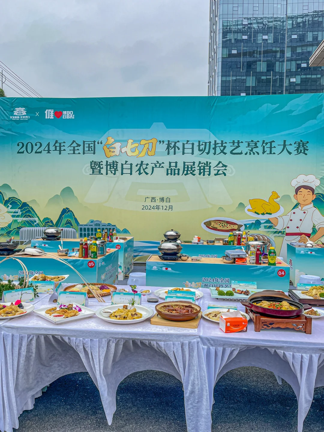 看过来！博白美食盛宴！真的太好吃啦～