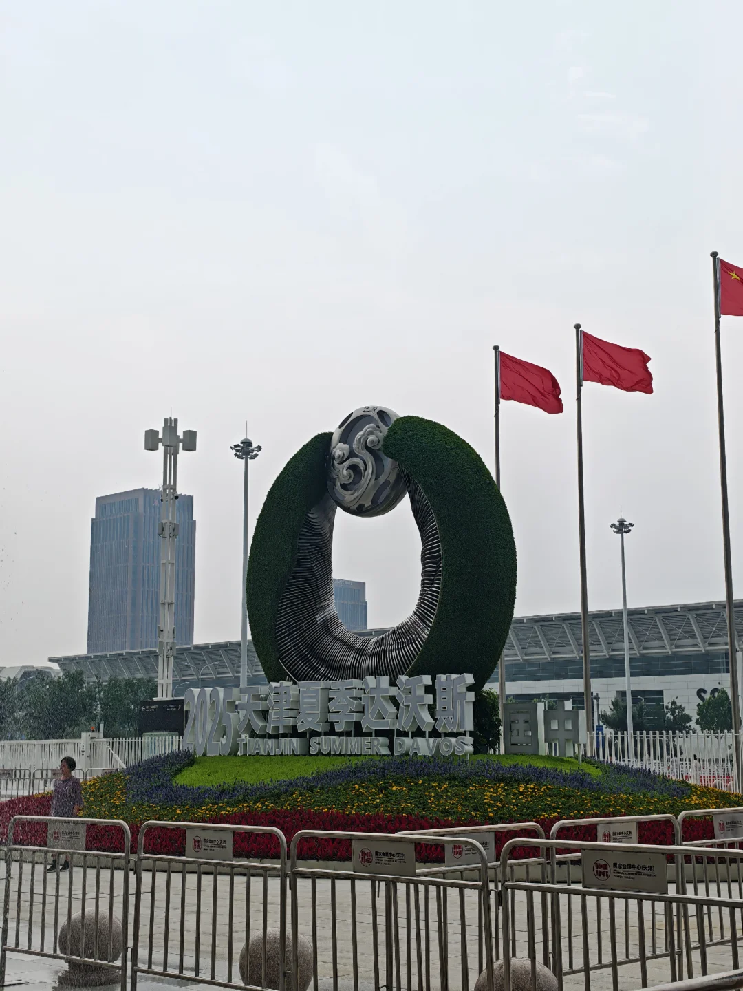 从市民走进达沃斯出来了，就这样吧