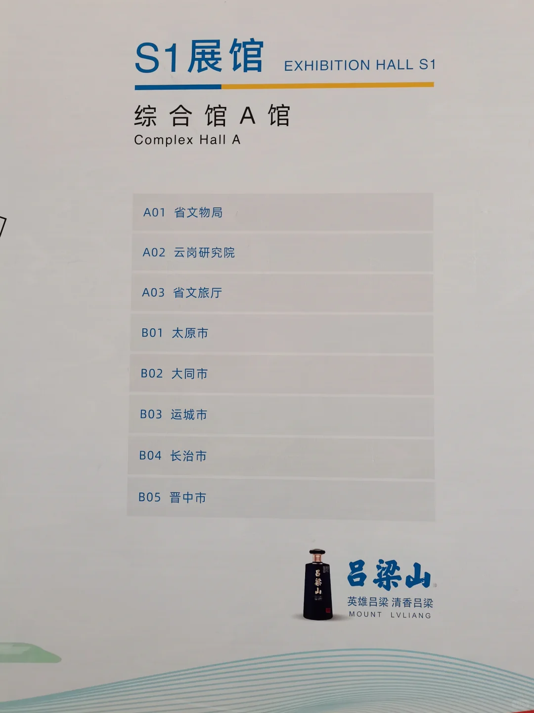 2023年山西文化产业博览交易会|文博会攻略